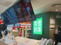 -奈雪的茶(苏宁广场店)