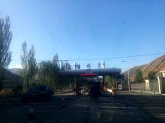 -黄河三峡风景名胜区