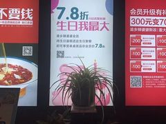-渝乡辣婆婆·川菜 水煮鱼(中山西路店)
