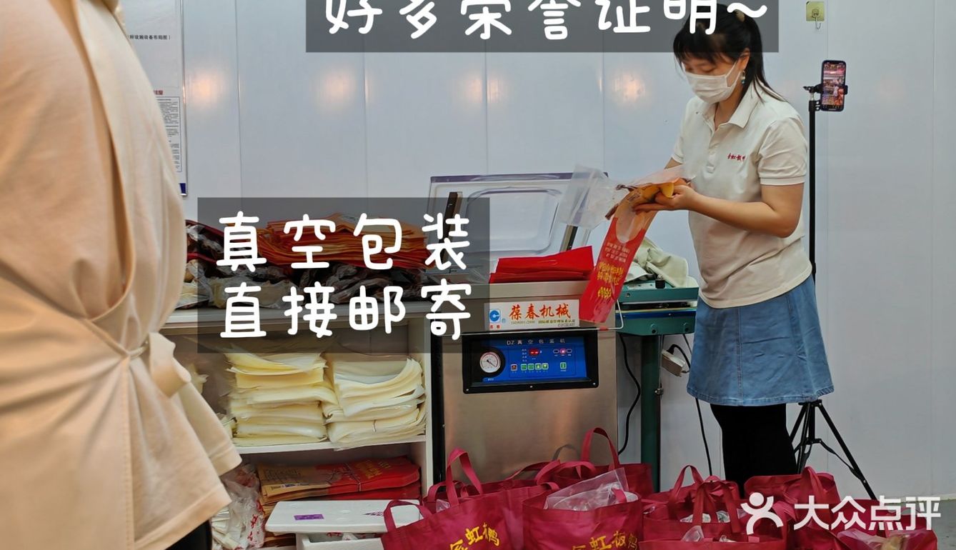 外地人不骗外地人🫡，来南京Zhan这家鸭子