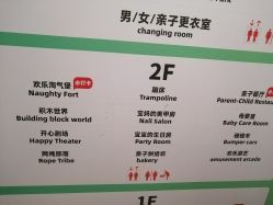 -宝燕乐园(闵行旗舰店)