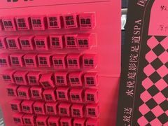 -水悦庭·影院足道·SPA ·商务休闲(光年汇店)