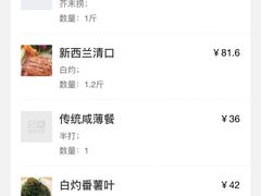 -宝园酒家(美林M·LIVE天地东座店)