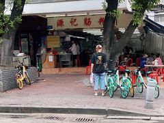 -源记肠粉(华贵路店)
