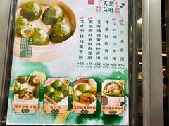 -王家沙点心店(南京西路总店)