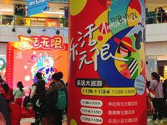 -鹏欣水游城