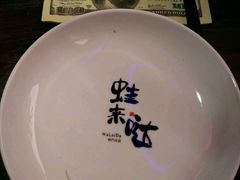 -蘭奢雅集·江浙菜(青山江滩店)