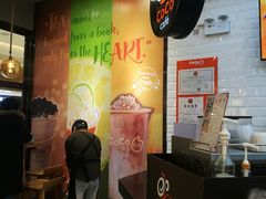 -CoCo都可(合生汇店)