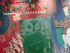 -徐汇艺术馆
