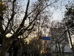 -思南书局(复兴中路店)
