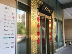 -金泉美食宫(金泉广场店)