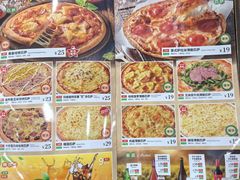 -萨莉亚(巴黎春天成山店)