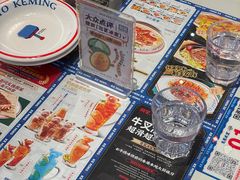 -克茗冰室(光明N次方公园店)