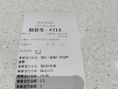 -香港新发烧腊茶餐厅(书城店)