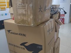 -安东易迷你自助仓储寄存仓库(草桥店)