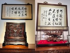 -中国紫檀博物馆
