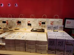 -阮大兴糕团(日月光中心店)