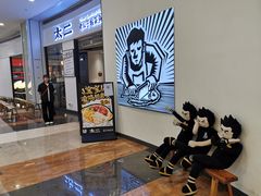 -太二酸菜鱼(kk mall店)