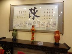 -北京小肠陈饭庄(方庄店)