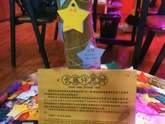 -长藤鬼校(东门店)