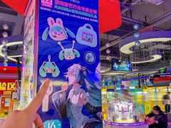-风云再起游乐汇(皇城恒隆广场店)