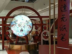 -杭州平安悦坊 PAFC LIVING