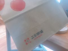 -三米粥铺(万松园店)