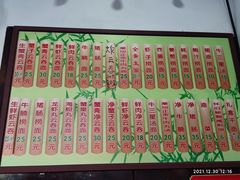 -西关竹园(荔枝湾店)