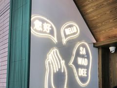 门面-游泰号(黑沙环店)