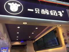 门面-八一路好吃街(雨田商务大厦店)