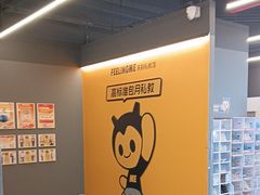 -FEELINGME乐刻私教馆·健身(大融城店)
