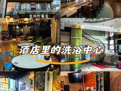 -赛纳河休闲商务会馆(天宁寺店)