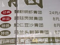 -王宝和酒家(黄浦店)