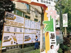 -日本风情街