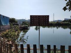 -溪悦渔庄(九龙湖店)