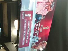 -怡嘉烤肉店(齐齐哈尔烤肉)