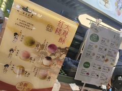 -好一朵茉莉花(老门东店)