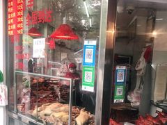 面包甜点陈列柜-杨震卤菜旗舰店