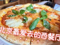 玛格丽特披萨-安妮意大利餐厅(国贸店)