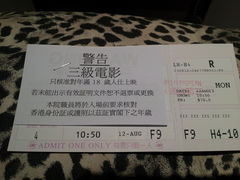-GALA CINEMA(朗豪坊购物商场店)