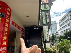 -陈生记黑鱼馆·20年活鱼现杀(宁波鼓楼店)