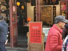-豫园湖心亭茶楼