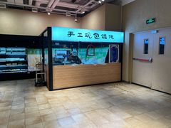 -七鲜超市(瑞虹天地太阳宫店)
