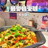 深圳美食/蛙来哒[礼花]