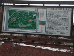 -南关北海公园