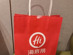 -海底捞火锅(高新万达店)