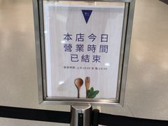 -楼上(新馬路澳門廣場店)