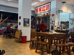 -佬缸炮江湖川菜(玉林店)