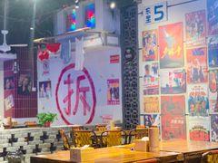 大堂-马路牙子地桌烤肉(工体店)