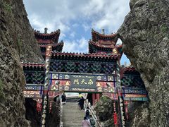 -老君山风景名胜区